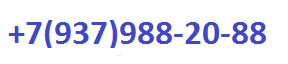 +7(846)20-551-20
  2653205@mail.ru